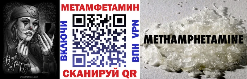Amphetamine 98%  где найти   Новотитаровская 