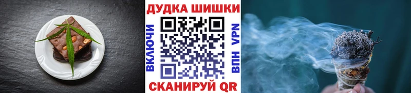 hydra ONION  наркота  Новотитаровская  Печенье с ТГК марихуана 
