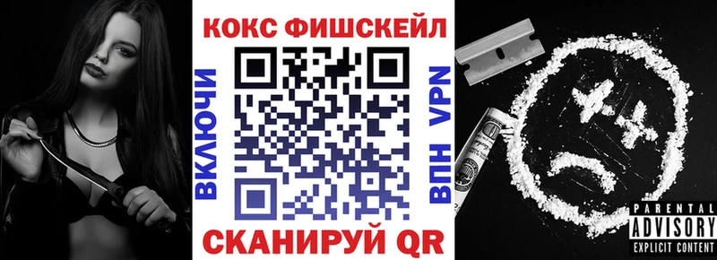 Cocaine Перу  Новотитаровская 
