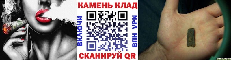 наркота  Новотитаровская  ГАШИШ 40% ТГК 