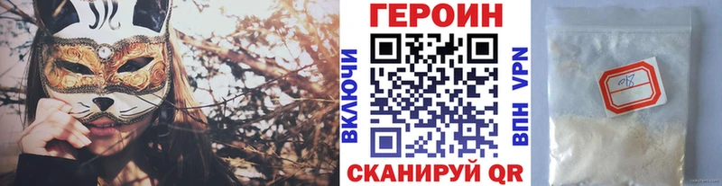 ГЕРОИН VHQ блэк спрут ТОР Новотитаровская