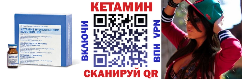 Кетамин ketamine  где продают   Новотитаровская 