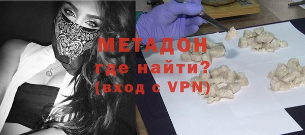 ALPHA-PVP Беломорск