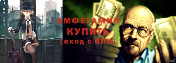 ALPHA-PVP Рославль