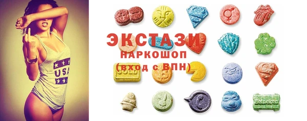 ALPHA-PVP Беломорск