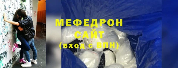 герыч Белоозёрский