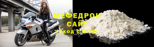 ALPHA-PVP Рославль