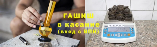герыч Белоозёрский