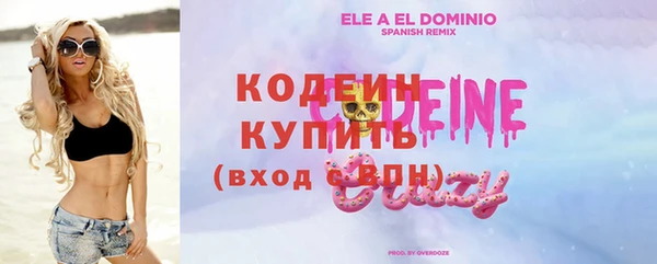 герыч Белоозёрский