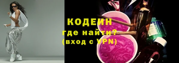 ALPHA-PVP Беломорск