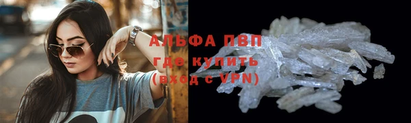 ALPHA-PVP Беломорск