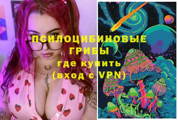 ALPHA-PVP Беломорск