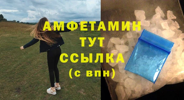 герыч Белоозёрский
