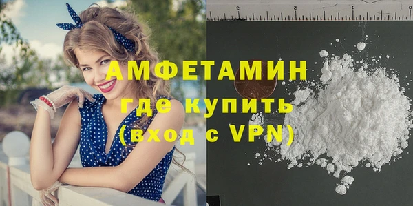 ALPHA-PVP Беломорск