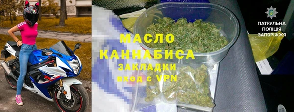 тгк Ростов