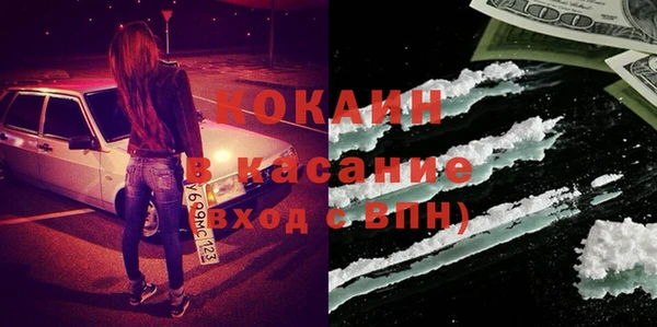 ALPHA-PVP Беломорск