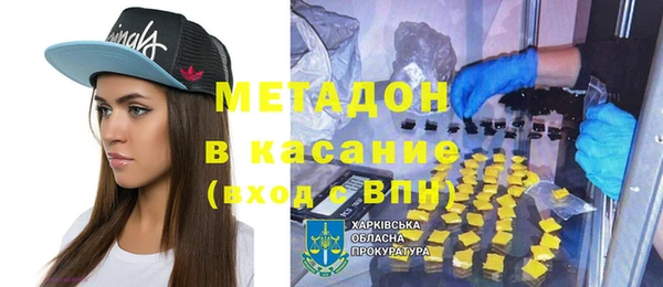 ALPHA-PVP Беломорск