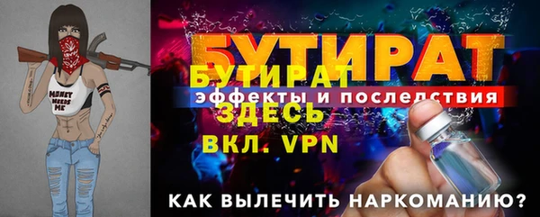 ALPHA-PVP Беломорск