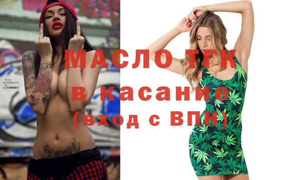 герыч Белоозёрский