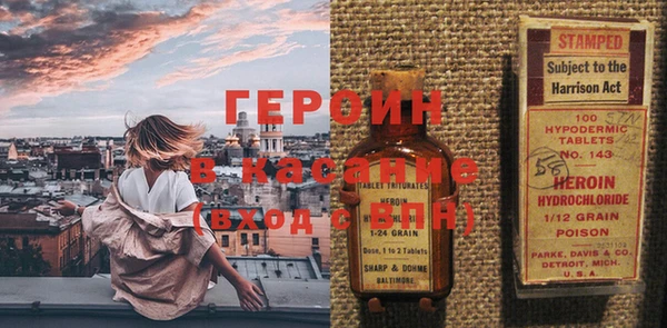 ALPHA-PVP Беломорск