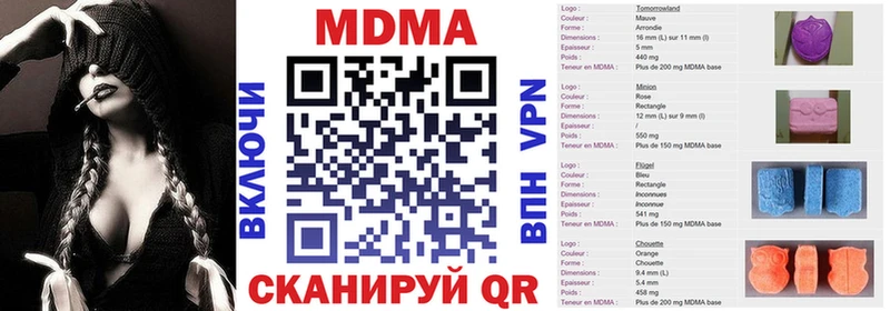 MDMA crystal  где найти наркотики  Новотитаровская 