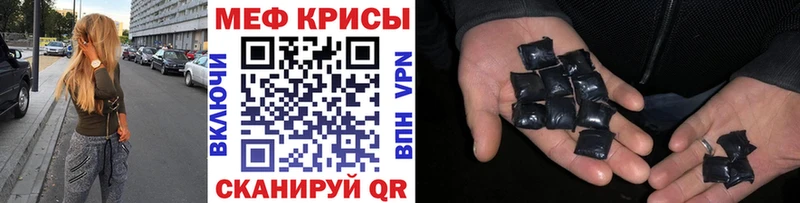 Мефедрон мяу мяу  где найти   Новотитаровская 
