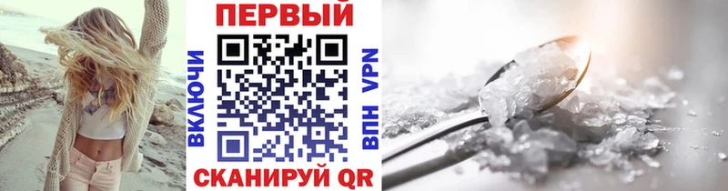 Метамфетамин кристалл  это Telegram  Новотитаровская 