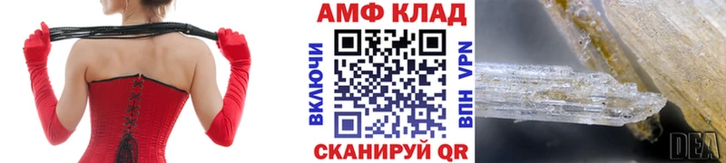 Метамфетамин кристалл Новотитаровская