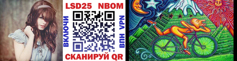 Марки N-bome 1,5мг  Новотитаровская 